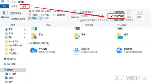 怎样在电脑上多开软件(如何在电脑上多开软件)
