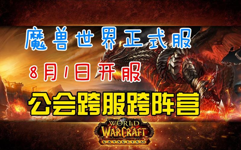 魔兽世界2023年后还可以玩吗?