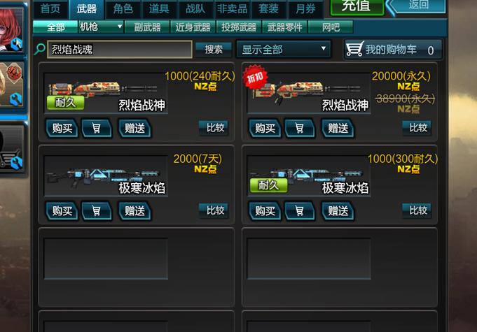 逆战飓风之锤怎么升级