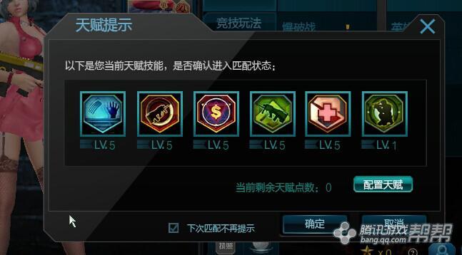 逆战飓风之锤升级飓风之龙要多少枪械点,多少人民币?