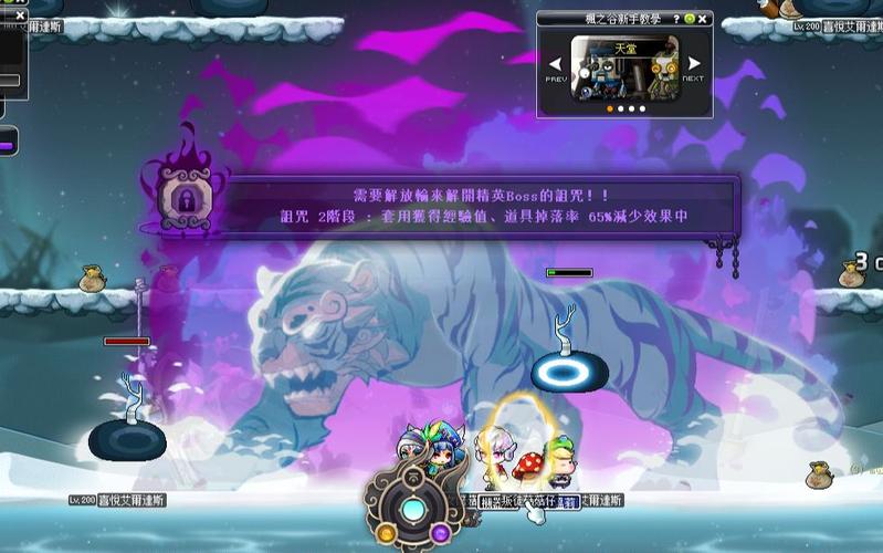 冒险岛虎影技能介绍,冒险岛虎影技能介绍大全