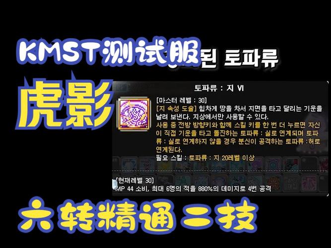 冒险岛职业选哪个好介绍_冒险岛职业选哪个好是什么