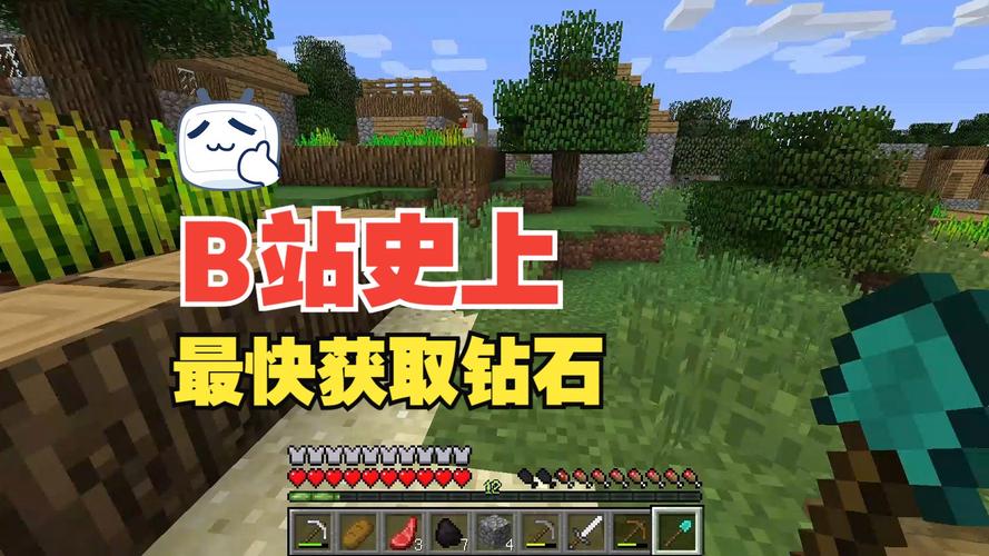 我的世界网易版钻石在哪个层比较多