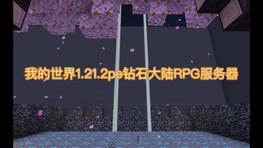 我的世界网易版钻石怎么免费获得-网易版钻石免费获得方法