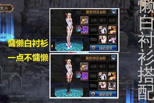 DNF积分商城可以兑换什么