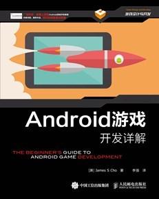 用java做安卓手机游戏怎么做需要什么软件