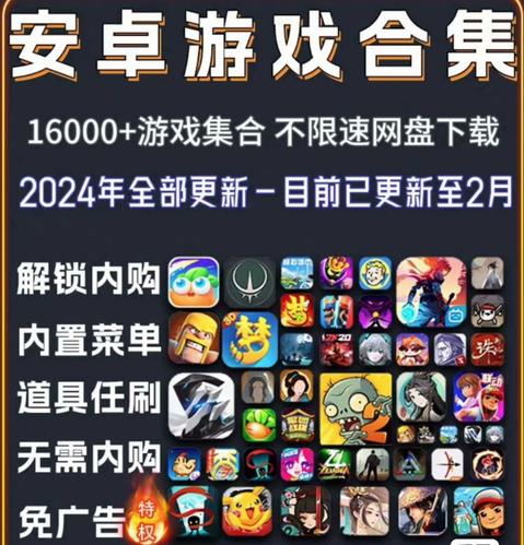 怎么创造安卓游戏?