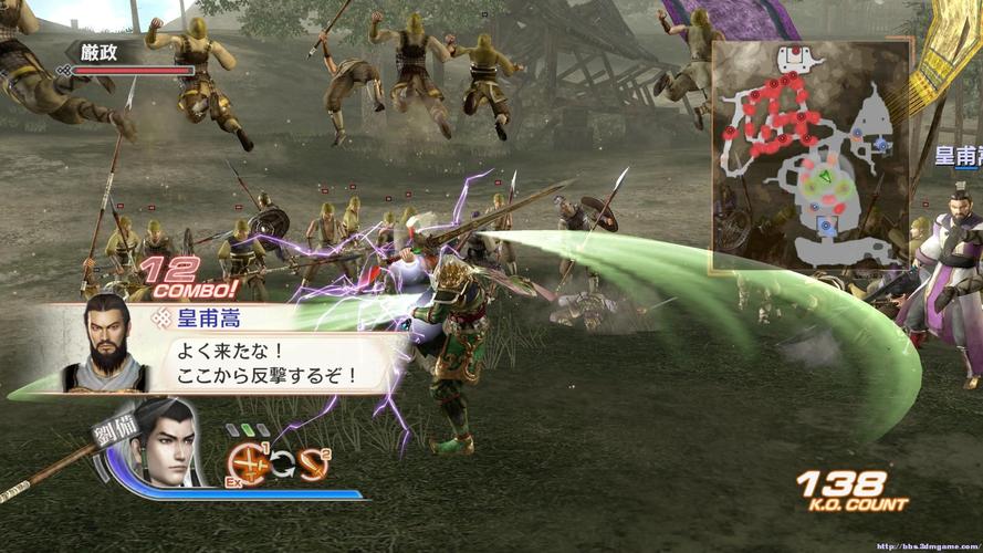 真三国无双6列传有什么用,真三国无双6 传说模式?