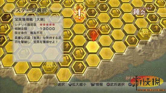 真三国无双6猛将传编年史模式的问题。