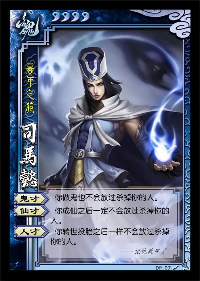 三国杀手游怎么改名介绍_三国杀手游怎么改名是什么