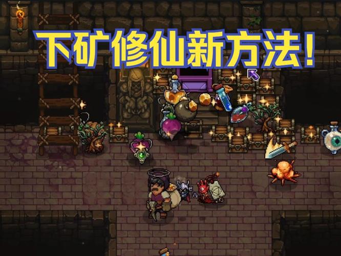 矿坑之下steam卖多少钱?矿坑之下好玩吗?