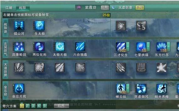 剑侠情缘3手游什么职业好玩一些(剑三游戏平民职业推荐)「已解决...