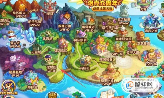 洛克王国灵石(洛克王国获得灵石的方法攻略)介绍_洛克王国灵石(洛克王国...