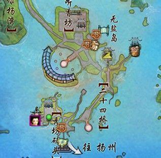 剑网3扬州怎么去七秀?具体·