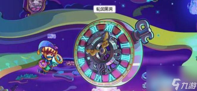 洛克王国里面的幽暗空间轮回黑洞怎么走啊?
