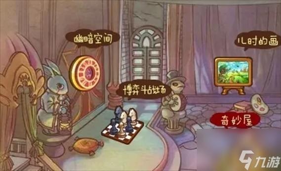 洛克王国幽灵空间在哪