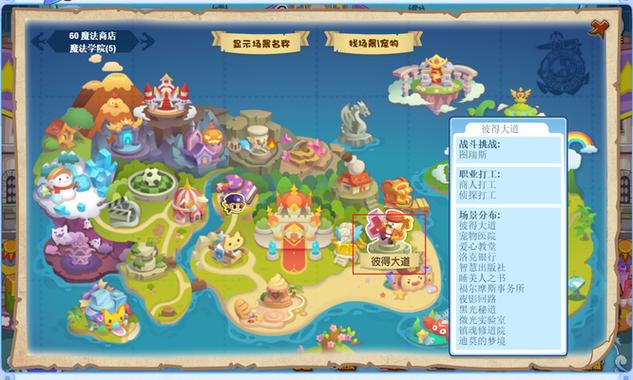 洛克王国土灵石哪里找
