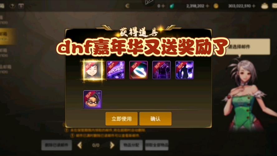 dnf嘉年华2023什么开始,2021dnf嘉年华什么时候
