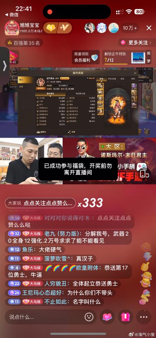 旭旭宝宝dnf花了多少钱人民币