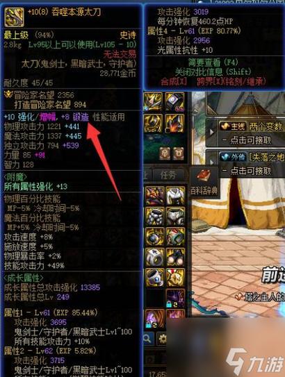 dnf2022年周年庆会送什么