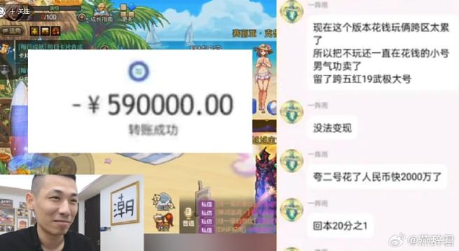 dnf强化概率公布2022(dnf强化和增幅和锻造的差别)
