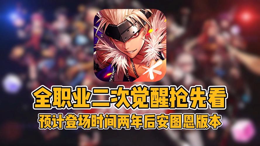 DNF多少级觉醒?