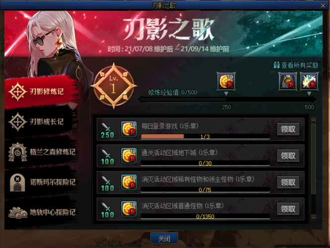 Dnf多少级觉醒dnf多少级觉醒三次