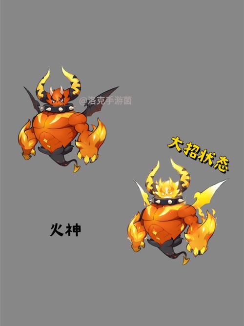 洛克王国火神怎么进化成烈火战神
