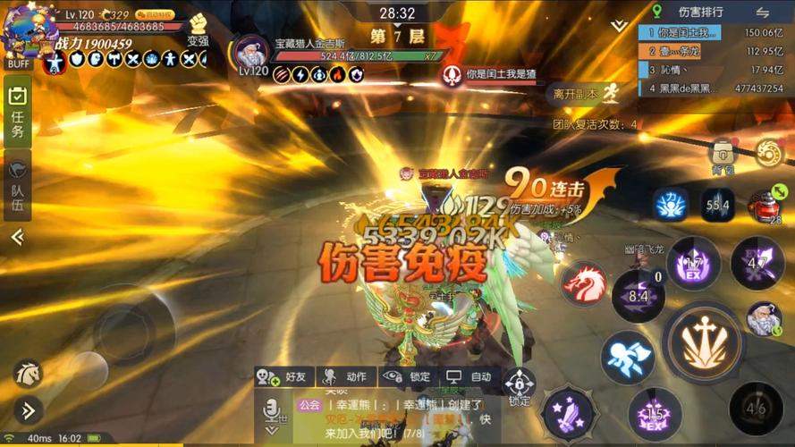 龙之谷2手游和一代的区别对比介绍