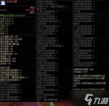 dnf2022春节称号叫什么,dnf2021春节称号是什么