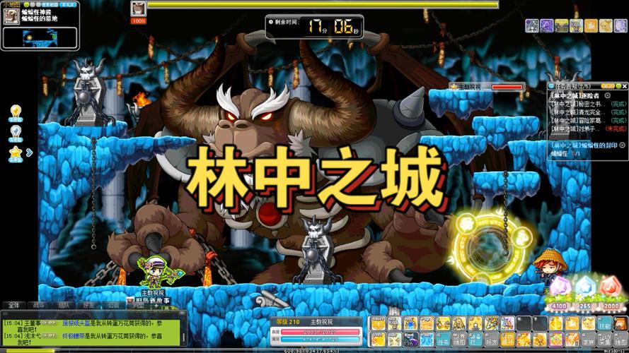 冒险岛30级以后怎么升级?冒险岛230级升级?