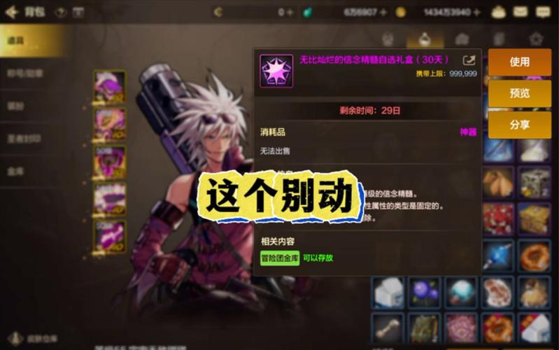 dnf机械概论技能介绍?dnf100机械?
