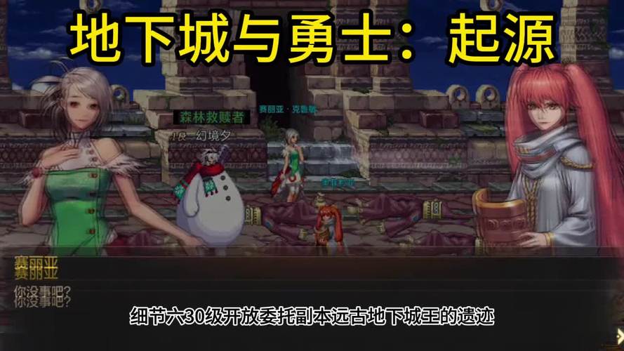 关于DNF游戏