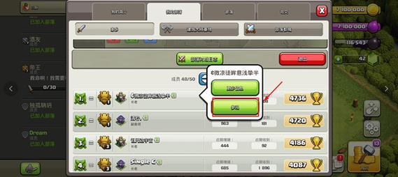 部落冲突到底有几个版本?哪个才是官方版本?