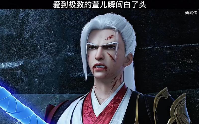 仙武帝尊主角什么时候死的