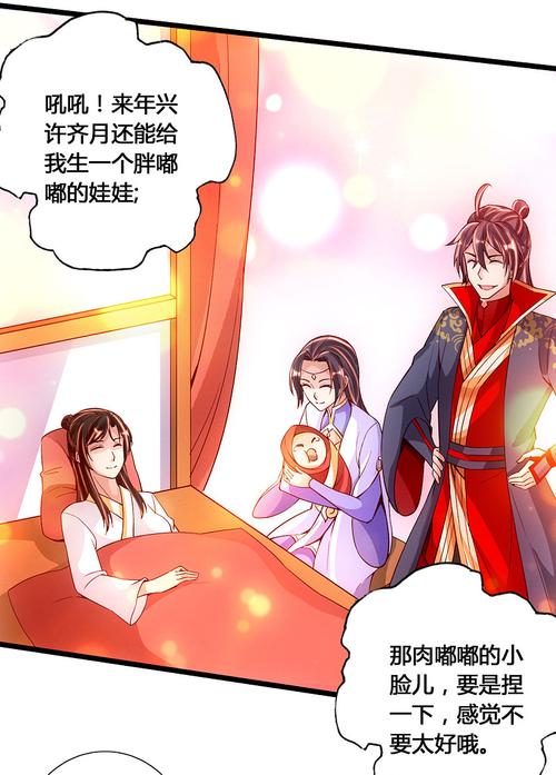 仙武帝尊叶辰在诛仙镇等的人是谁?
