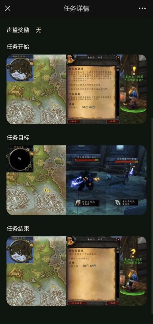魔兽世界wlk日常牌子任务哪里接-wlk日常牌子任务攻略