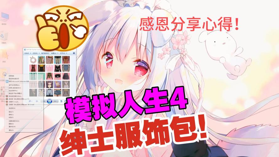 模拟人生4绅士包动画怎么导入