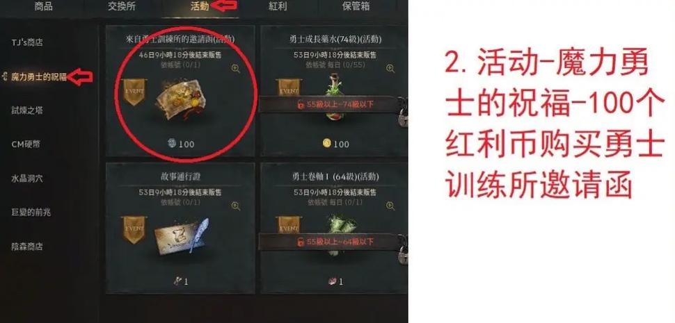 天堂w搬砖挣钱吗,天堂m2搬砖?