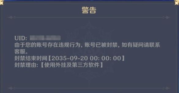 天堂w手动搬砖会封号吗