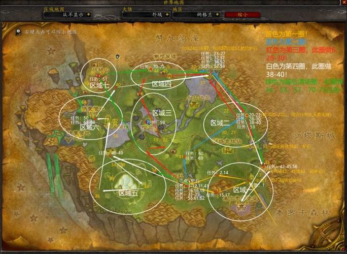 魔兽世界纳格兰怎么走?