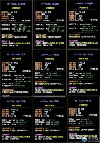龙之谷金属板怎么用,龙之谷怎么打金