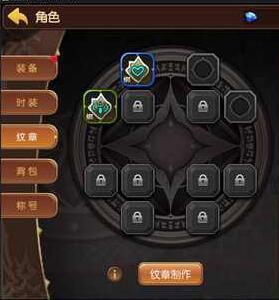龙之谷中的金属板有什么作用?