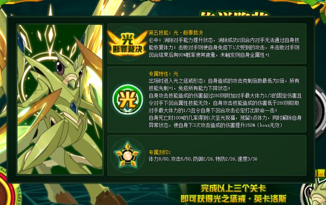 赛尔号谱尼虚无技能,2020赛尔号谱尼虚无怎么打