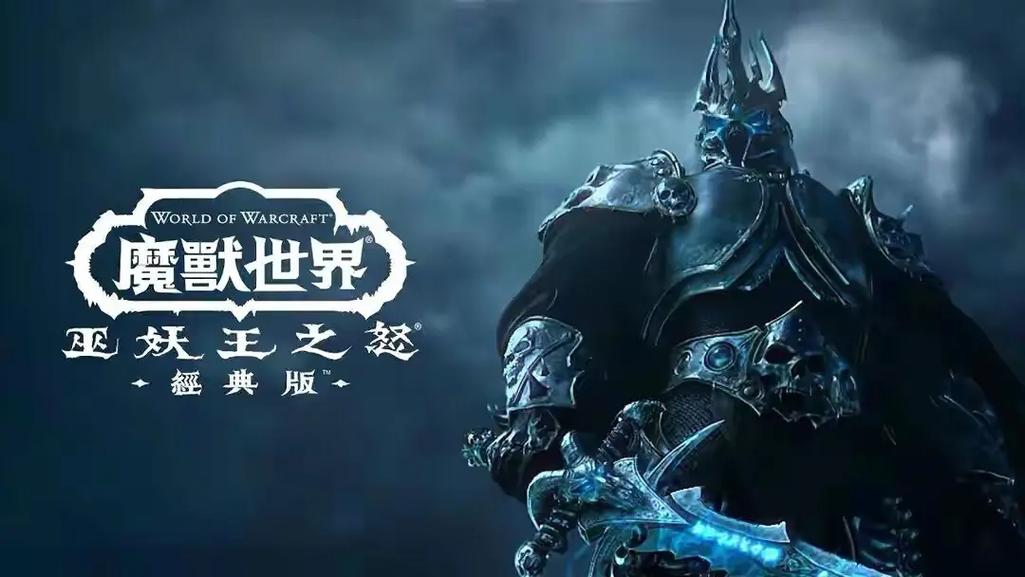 魔兽世界还会有国服吗,魔兽世界还会有国服吗现在