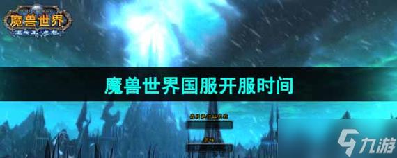 魔兽世界2023年以后还能玩吗?