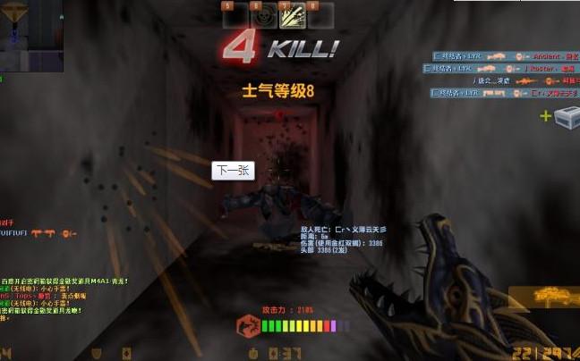黑龙炮的获得方式
