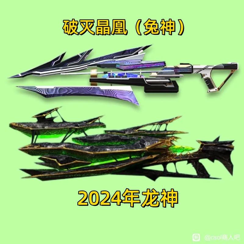 csol黑龙炮什么时候出的
