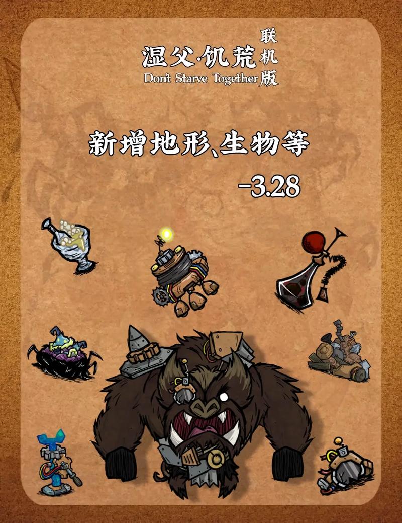 饥荒联机版和单机版区别