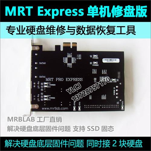 PC3000不用买卡能用吗?